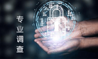 萍鄉市私家調查公司推薦：哪里可以找可靠的調查服務？